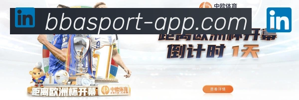 APP界面展示